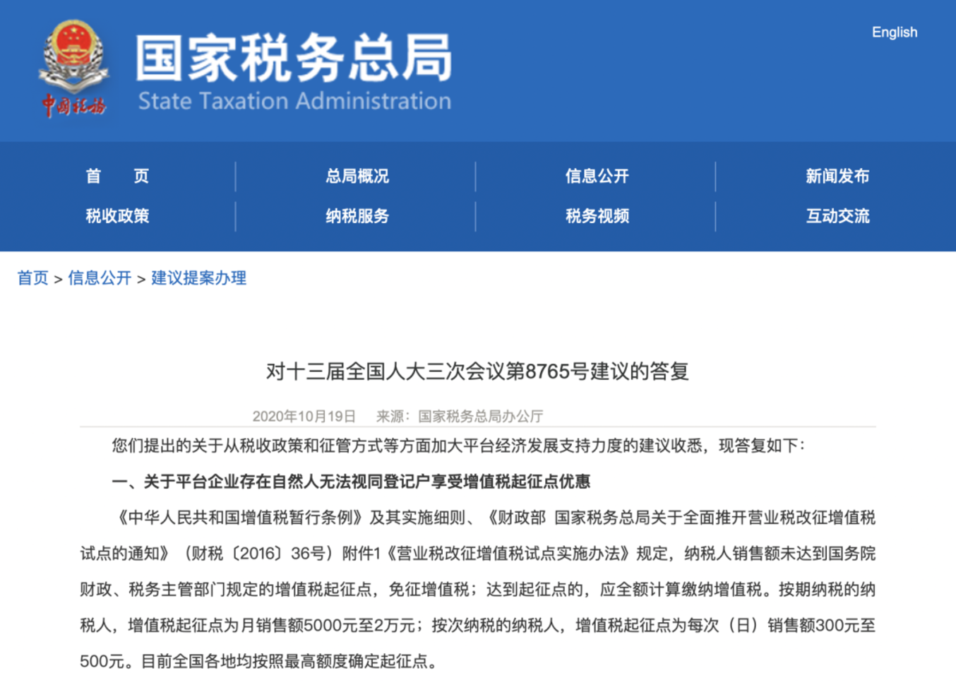 截屏2020-10-22 上午8.43.41.png