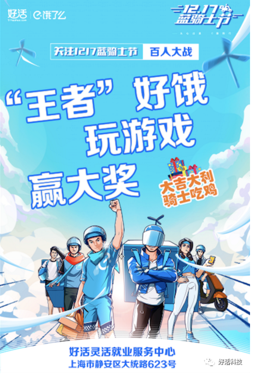 截屏2020-12-28 上午11.11.19.png