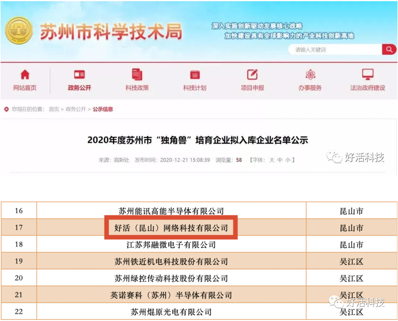 截屏2021-01-25 下午6.11.44.png