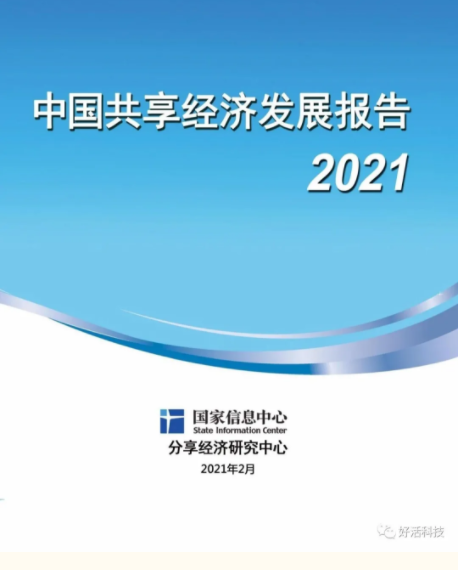 截屏2021-03-02 上午8.54.45.png