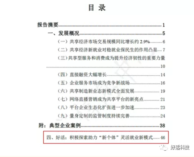 截屏2021-03-02 上午8.54.53.png