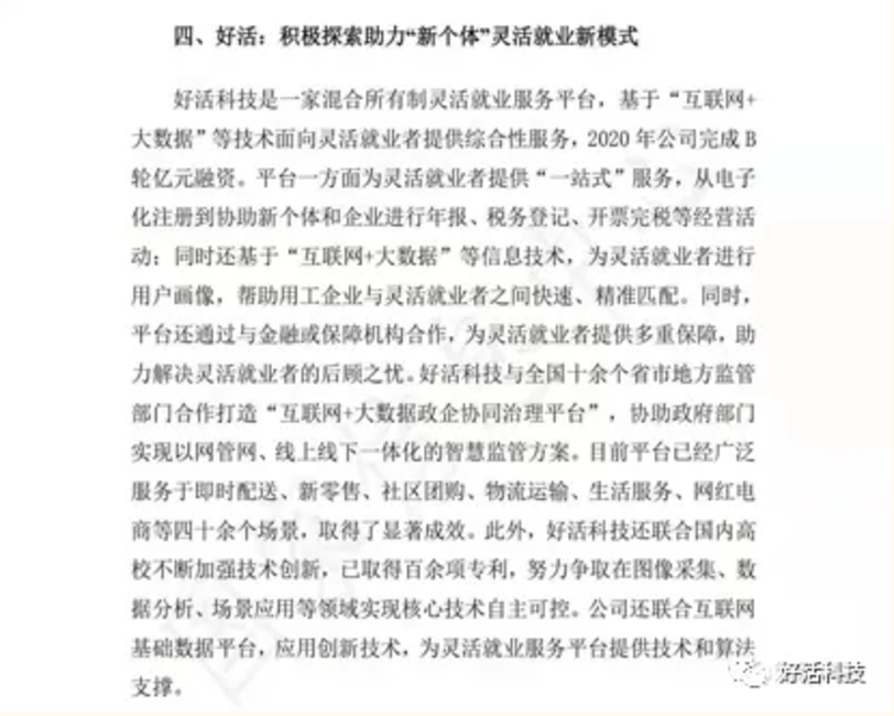 截屏2021-03-02 上午8.55.05.png